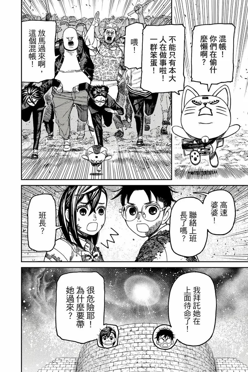 第19卷 第27页