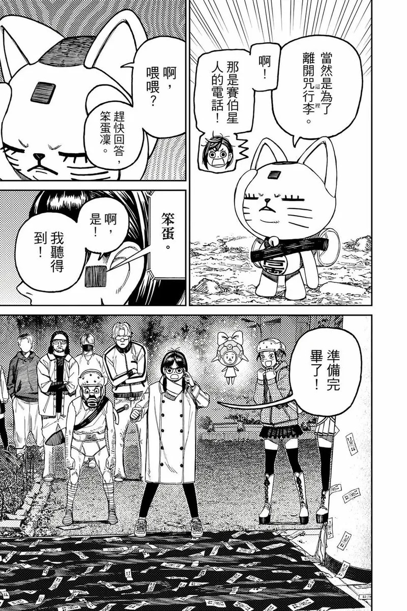 第19卷 第28页