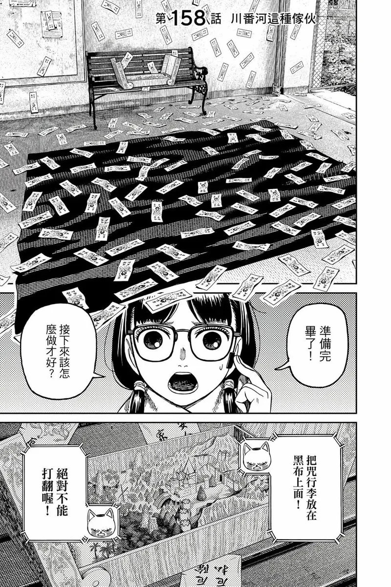 第19卷 第30页