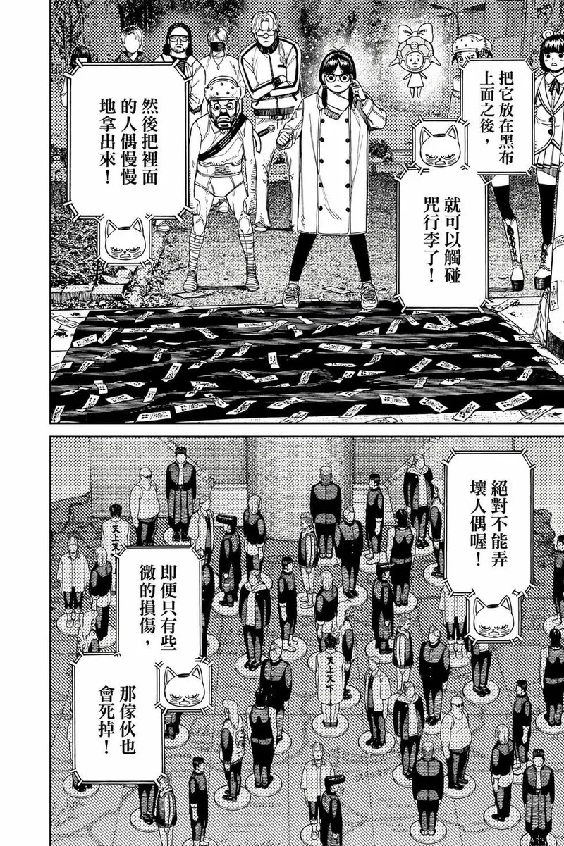 第19卷 第31页