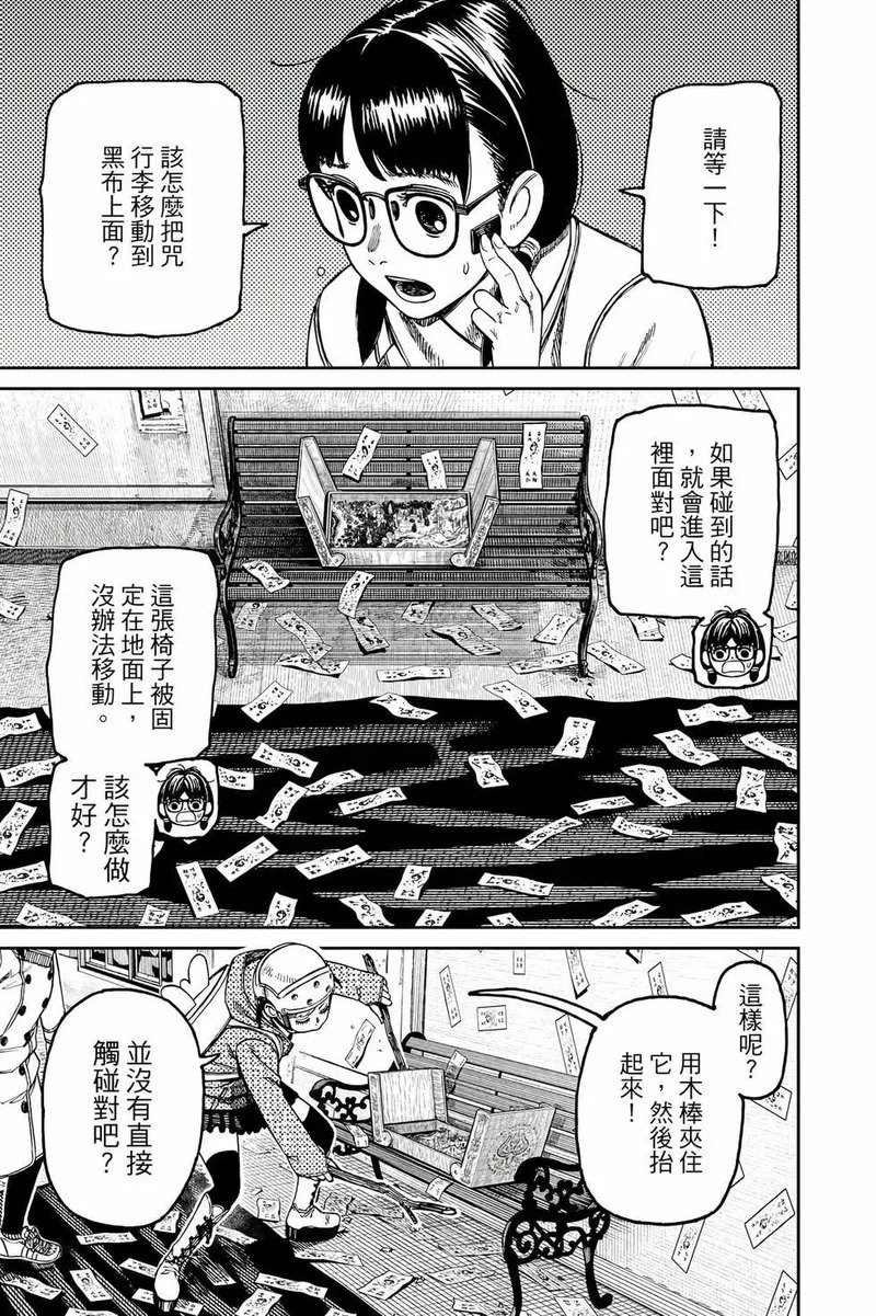 第19卷 第32页