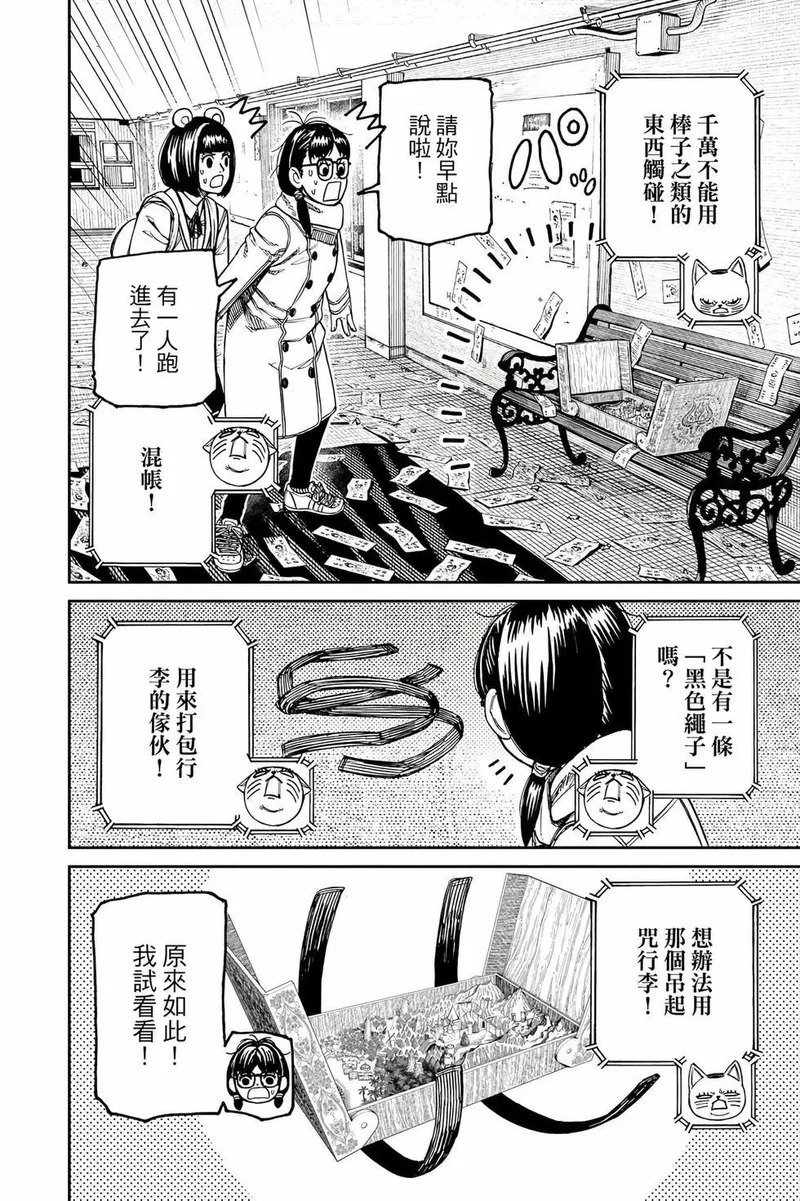 第19卷 第33页
