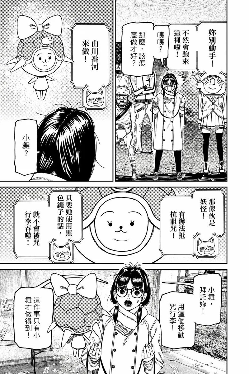 第19卷 第34页
