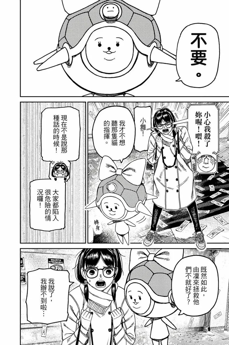 第19卷 第35页