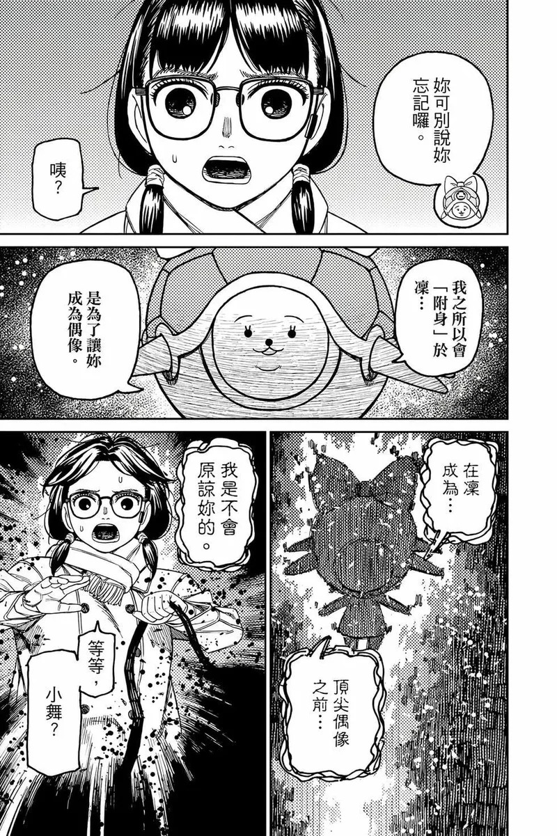 第19卷 第36页