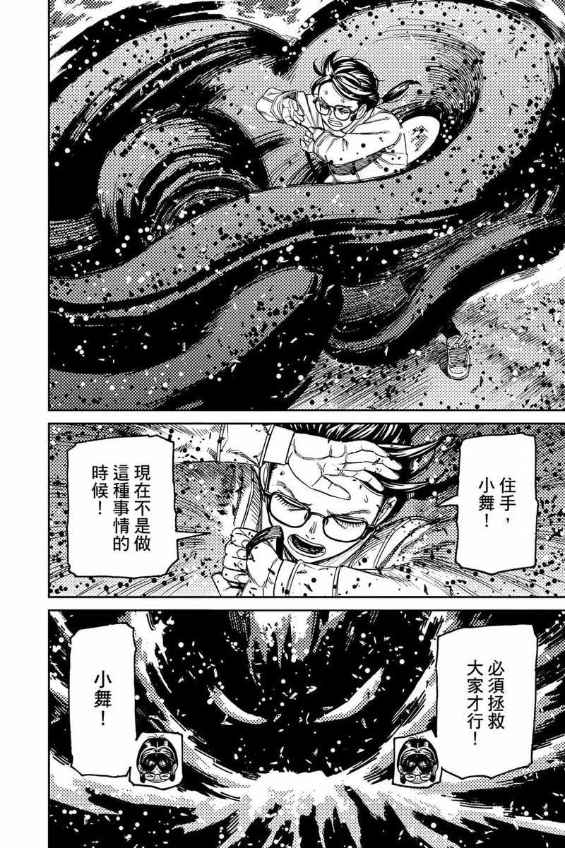 第19卷 第37页