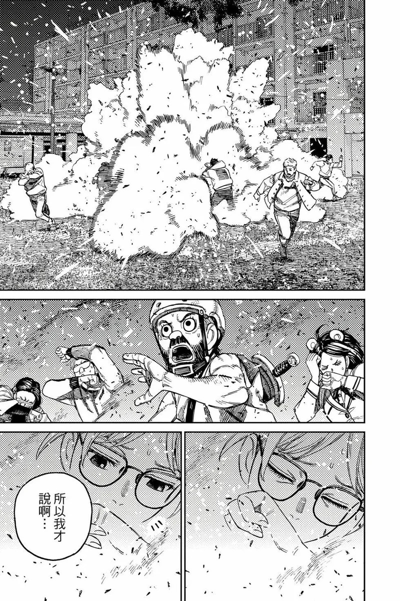 第19卷 第38页