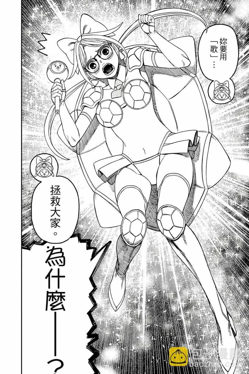 第19卷 第39页