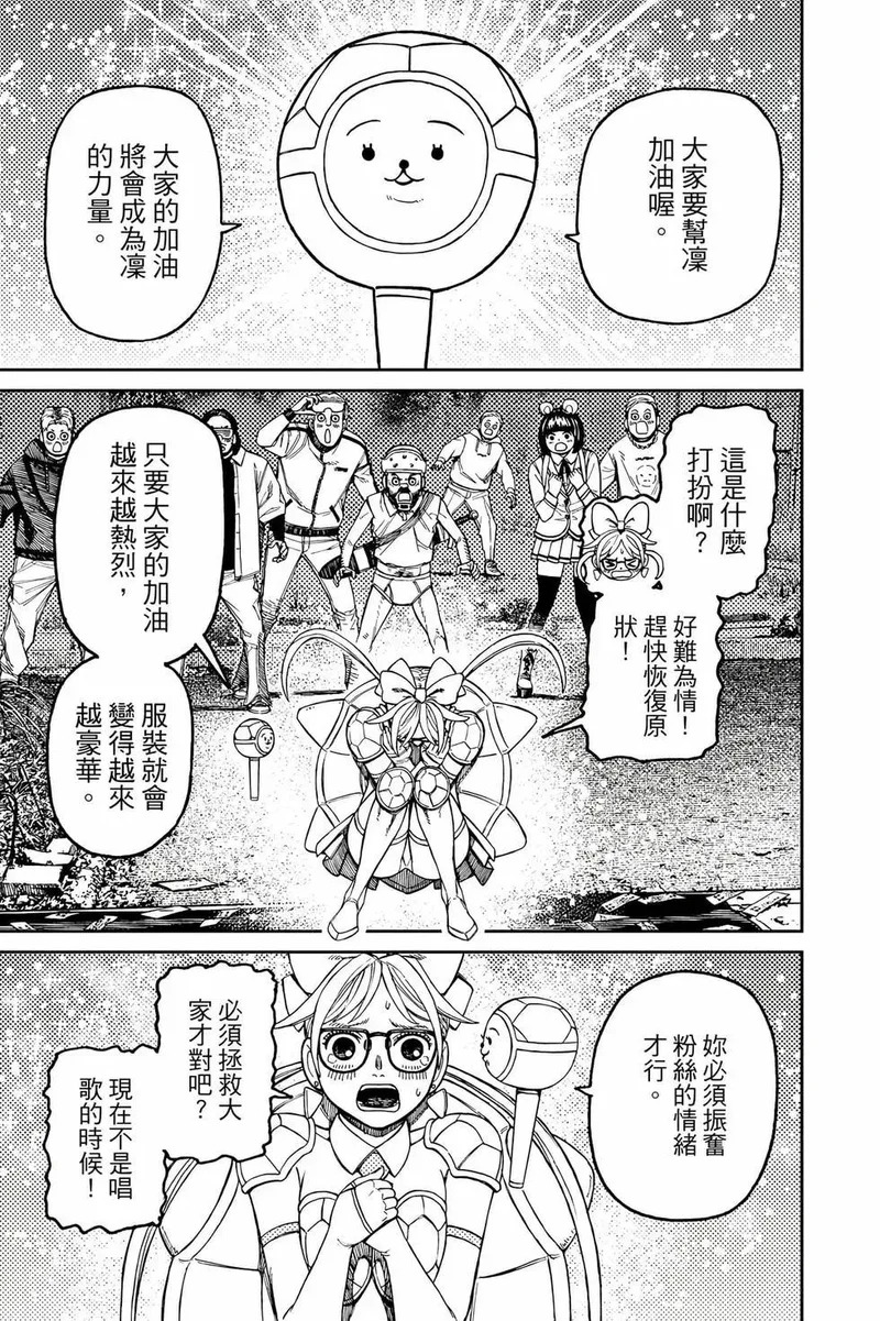 第19卷 第40页