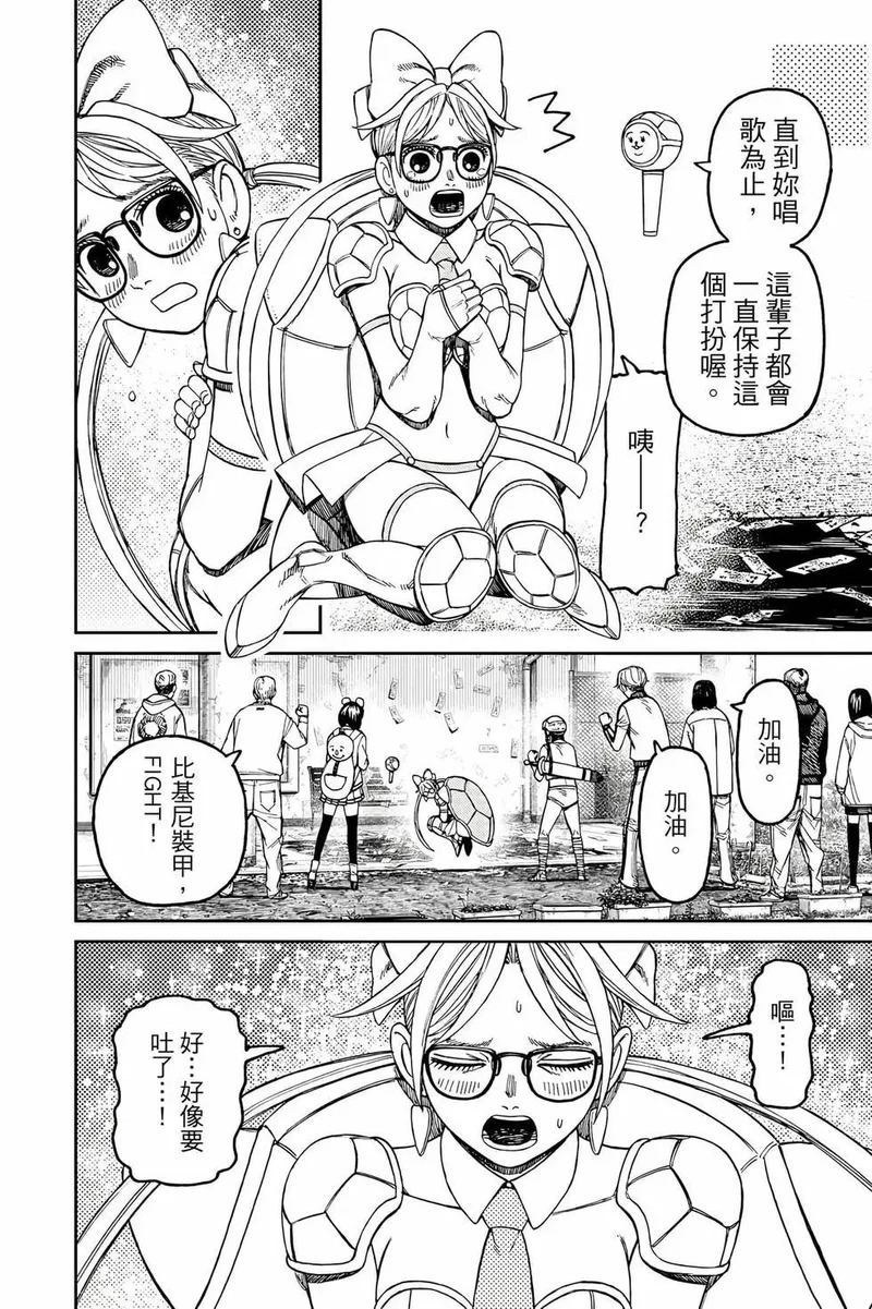 第19卷 第41页