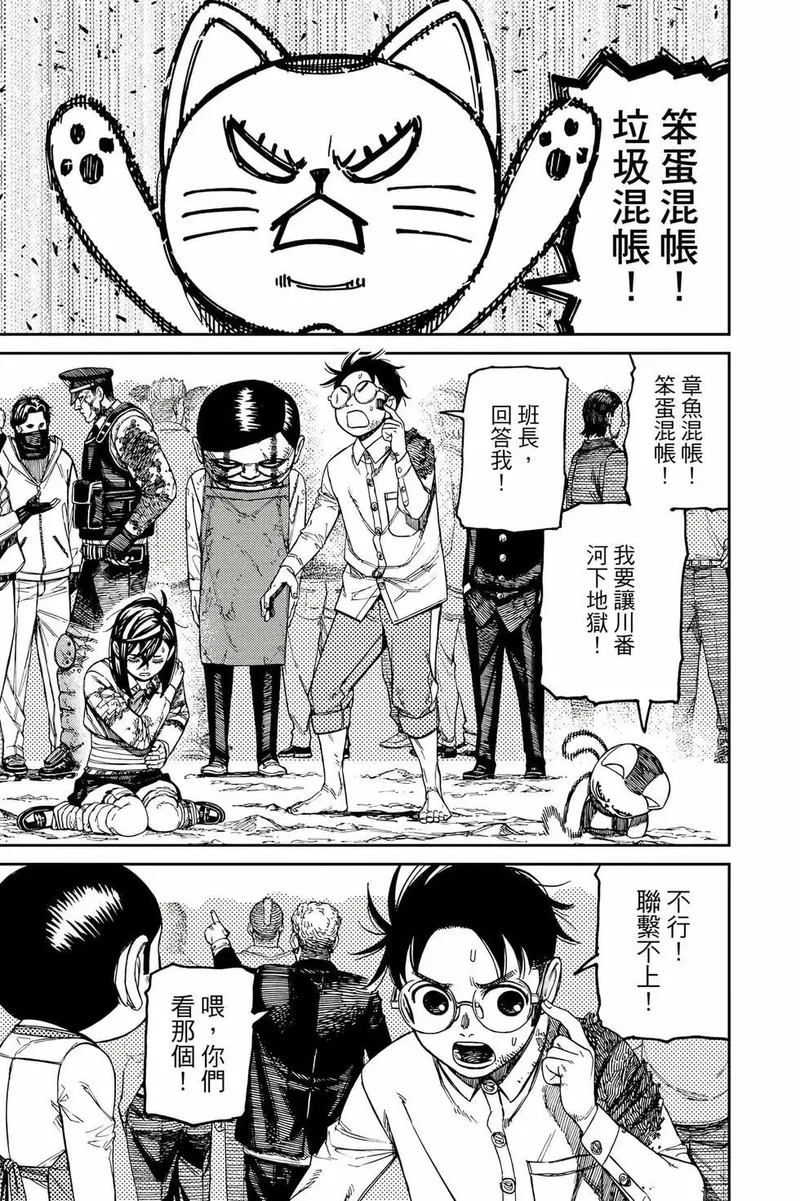 第19卷 第42页