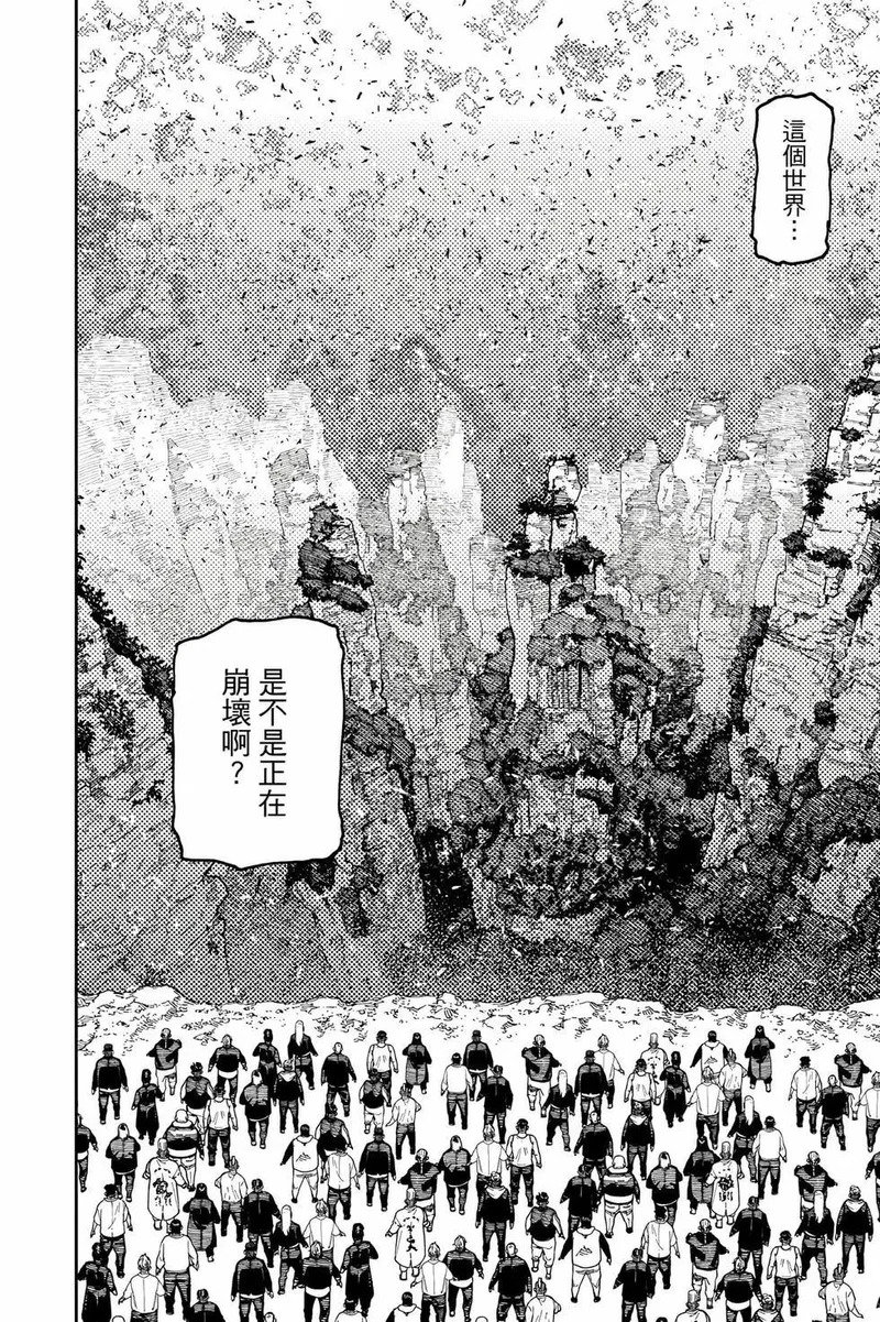 第19卷 第43页