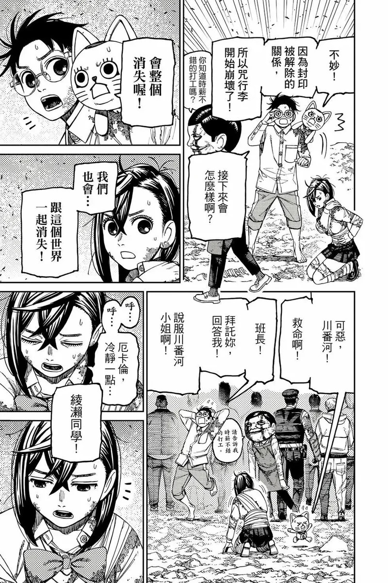 第19卷 第44页
