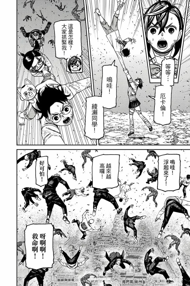 第19卷 第47页