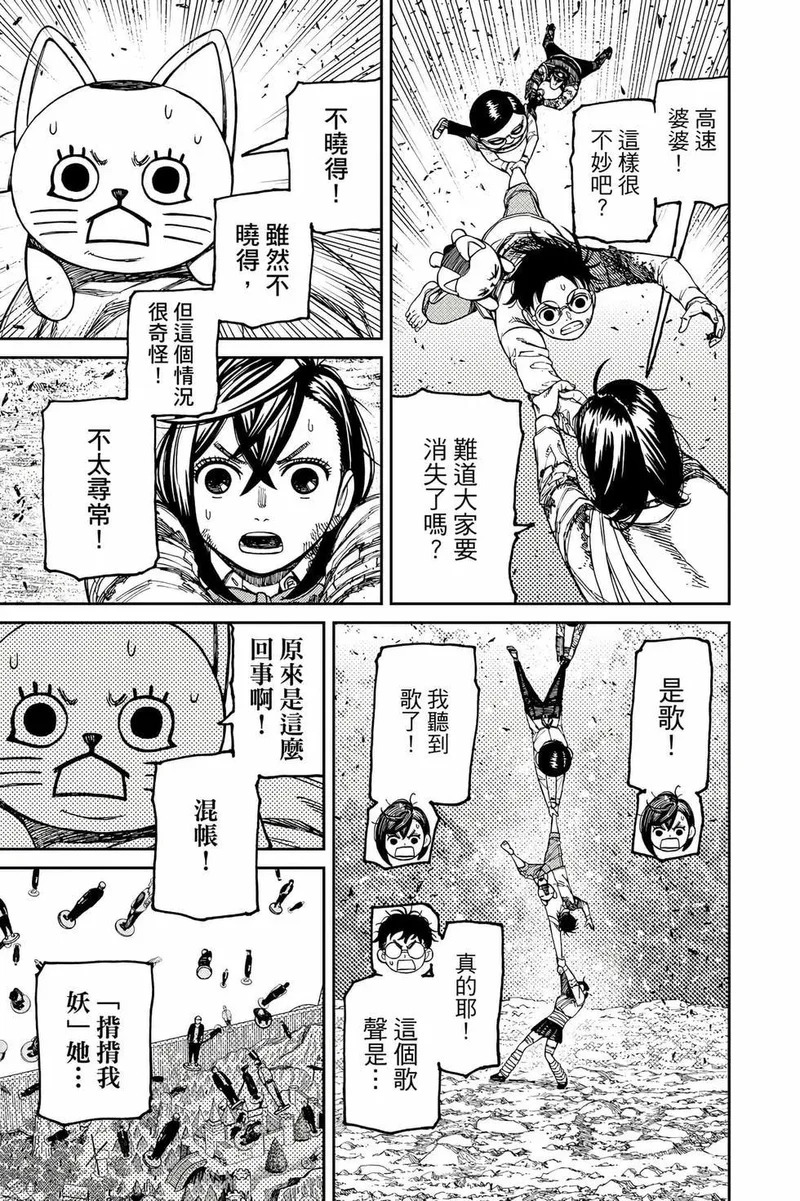 第19卷 第48页