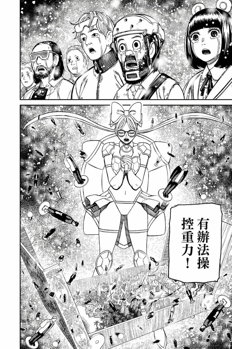 第19卷 第49页