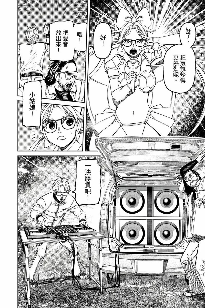 第19卷 第51页