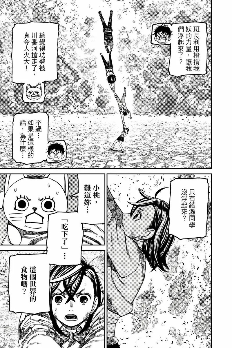 第19卷 第54页