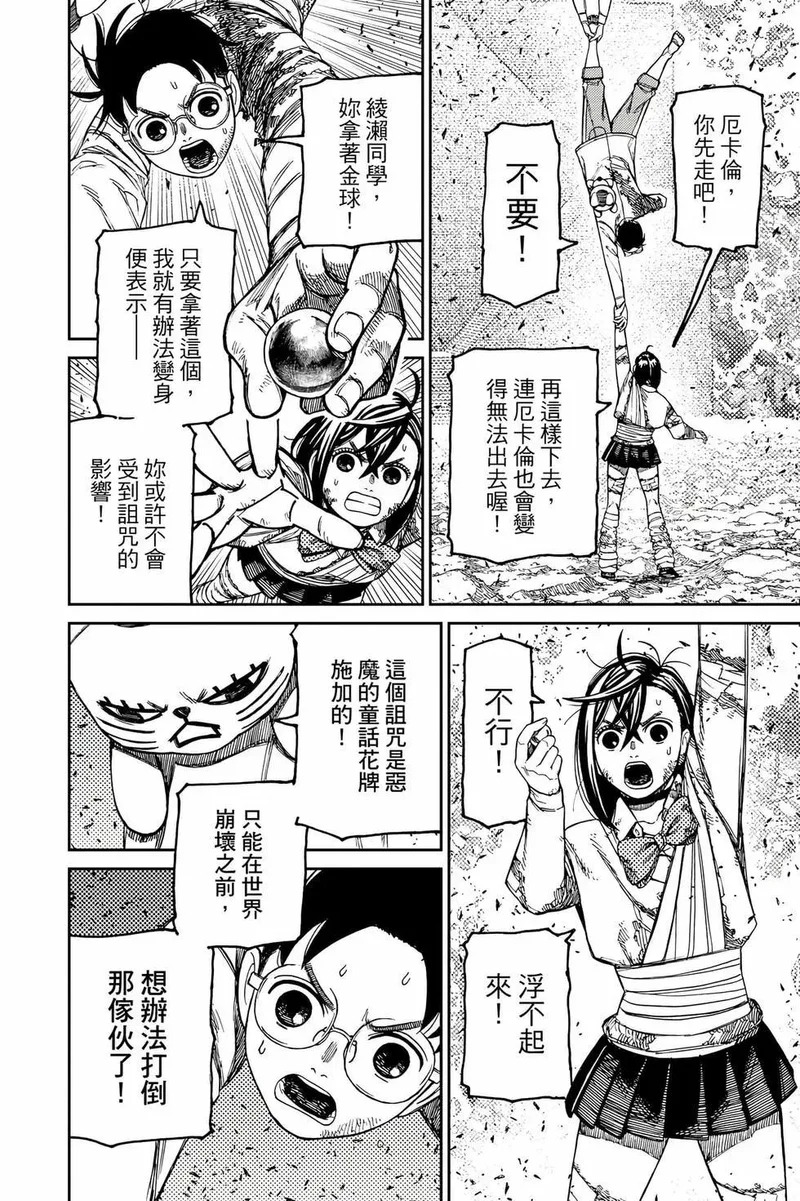 第19卷 第55页