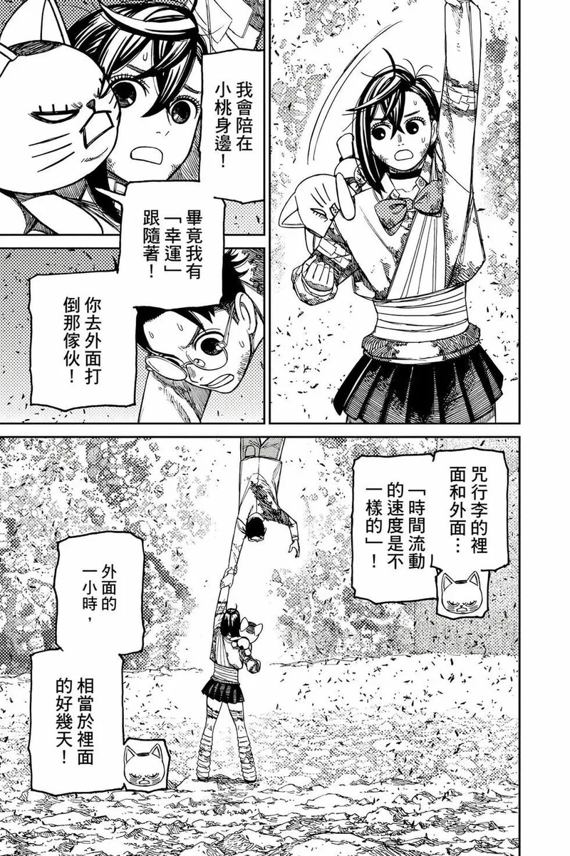 第19卷 第56页