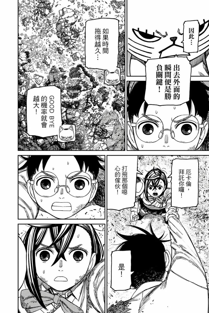 第19卷 第57页