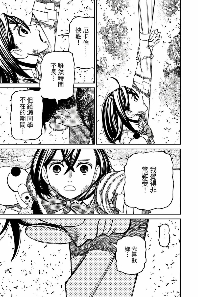 第19卷 第58页