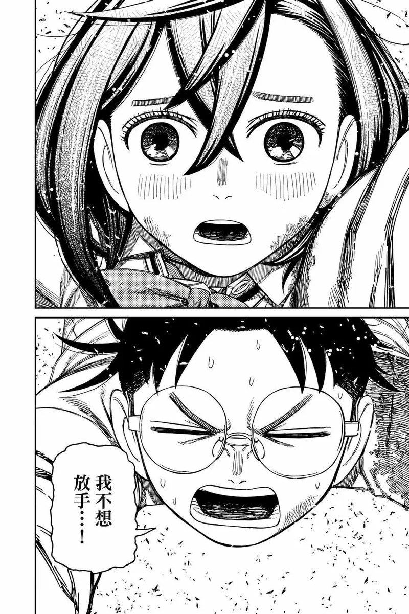 第19卷 第61页