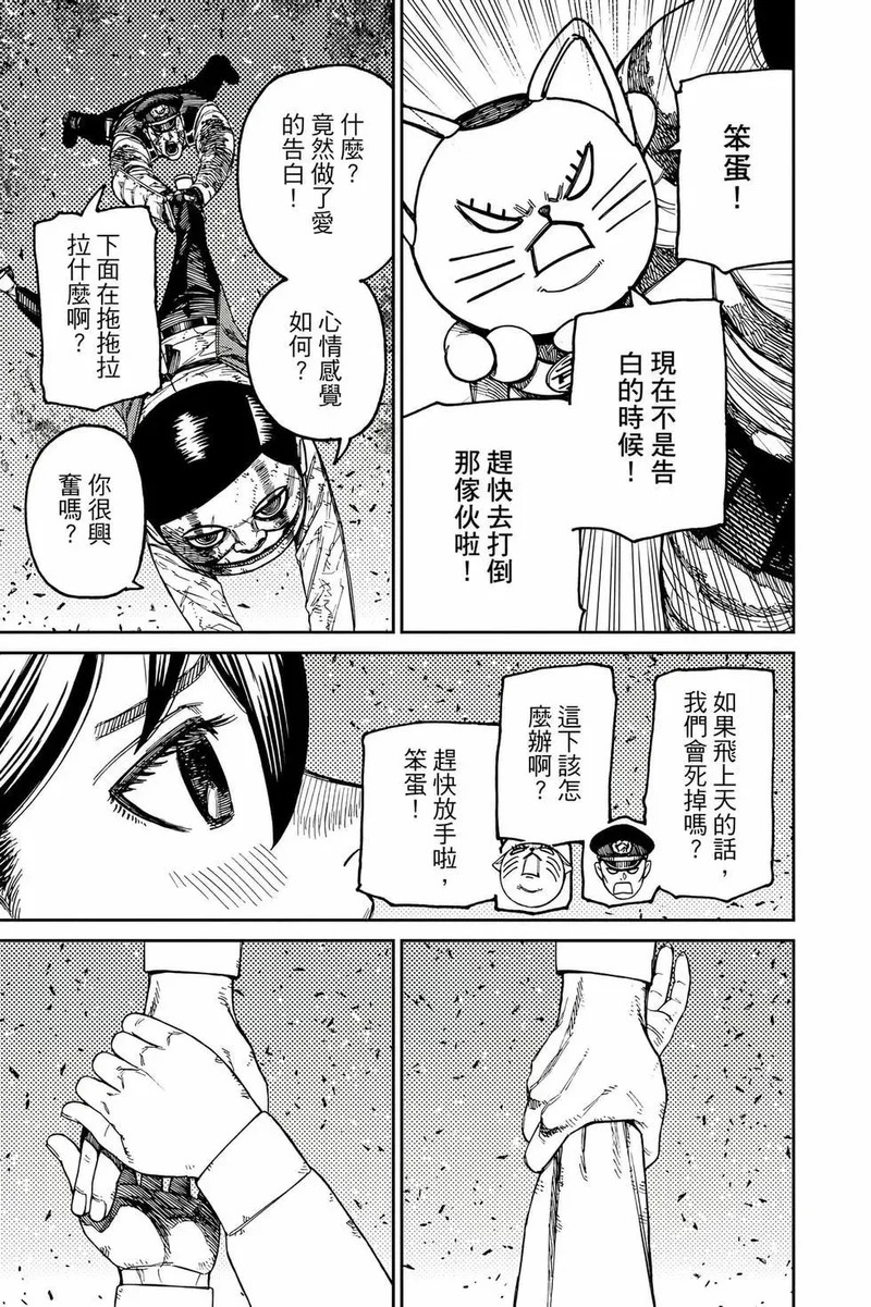 第19卷 第62页