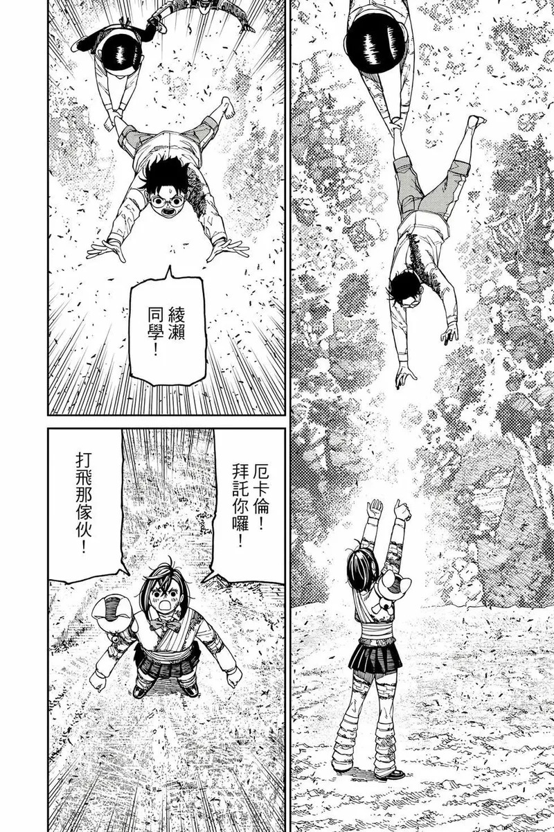第19卷 第63页