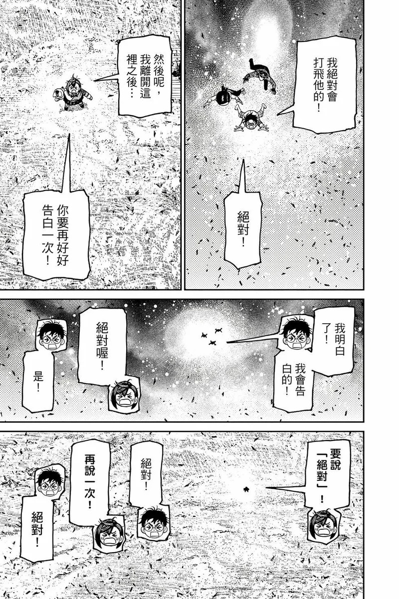 第19卷 第64页
