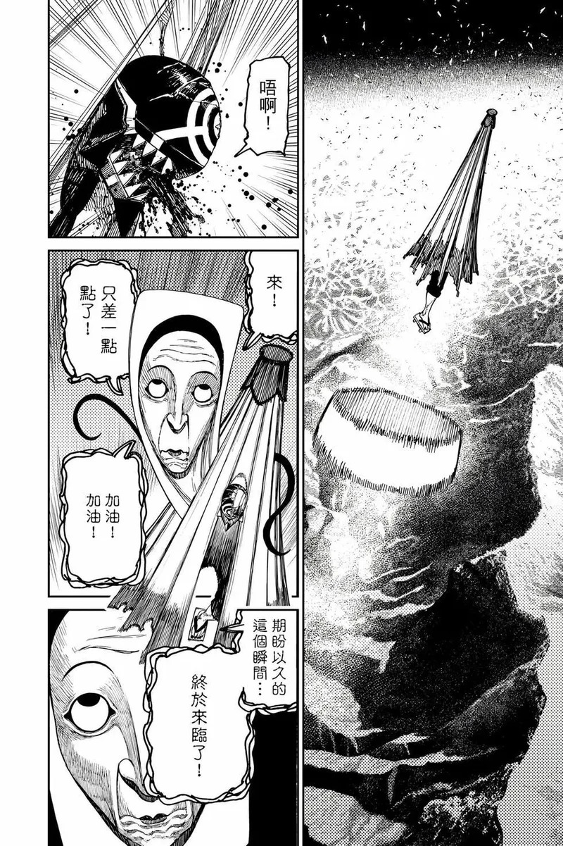 第19卷 第65页