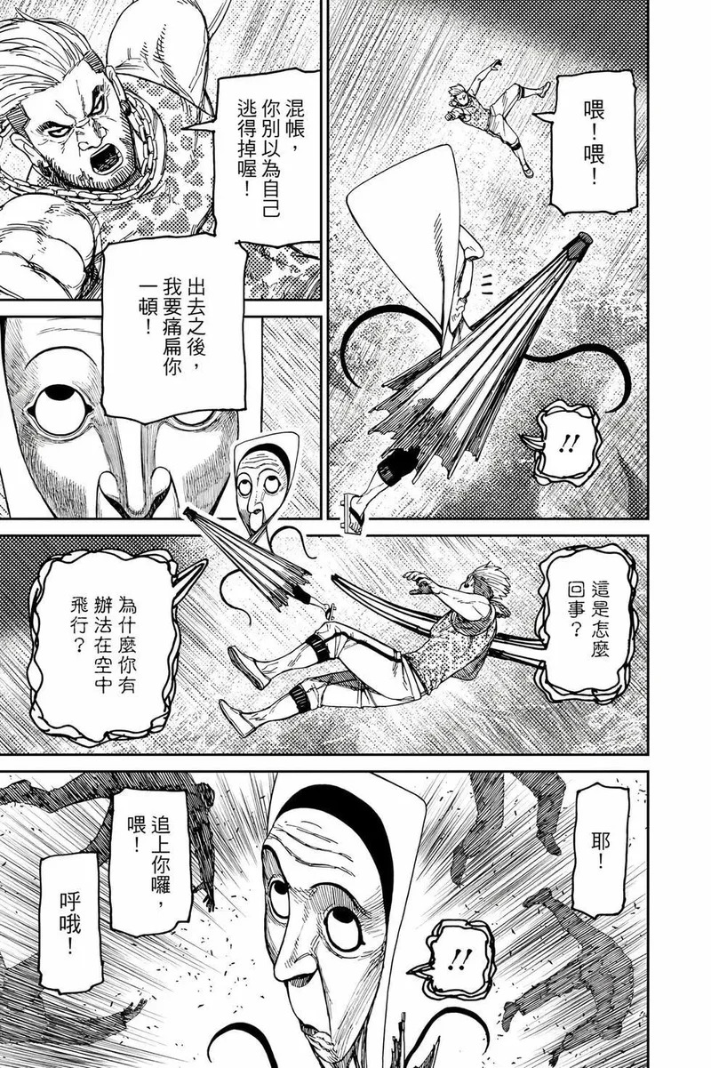 第19卷 第66页