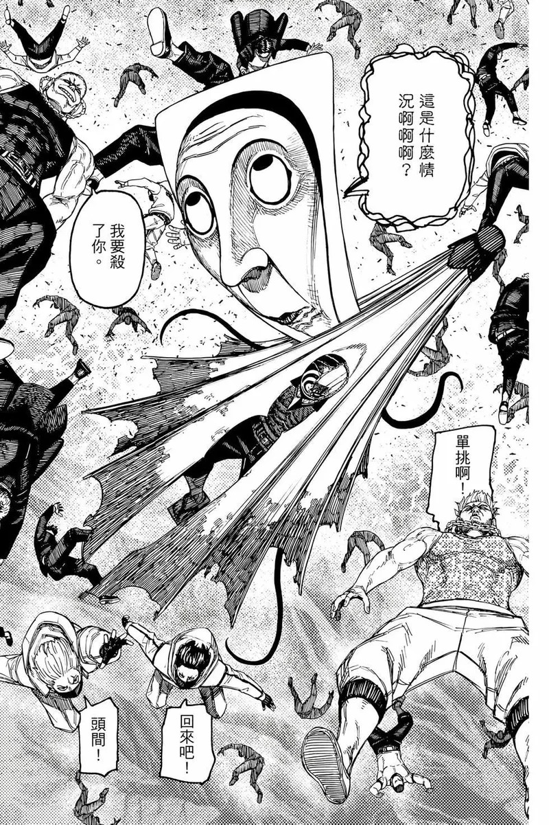 第19卷 第67页