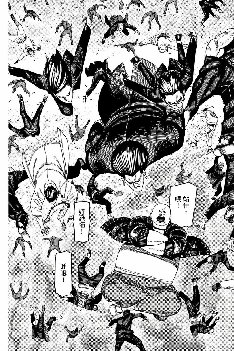 第19卷 第68页