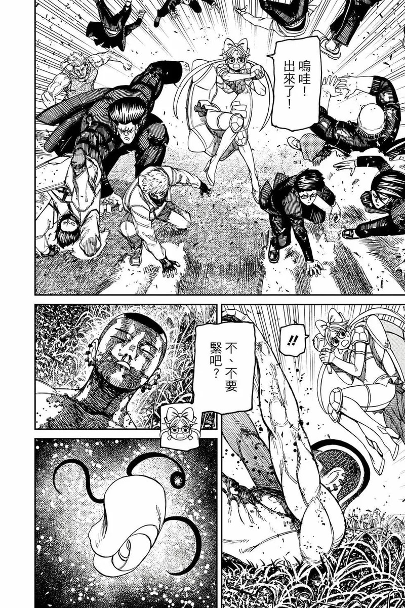 第19卷 第71页