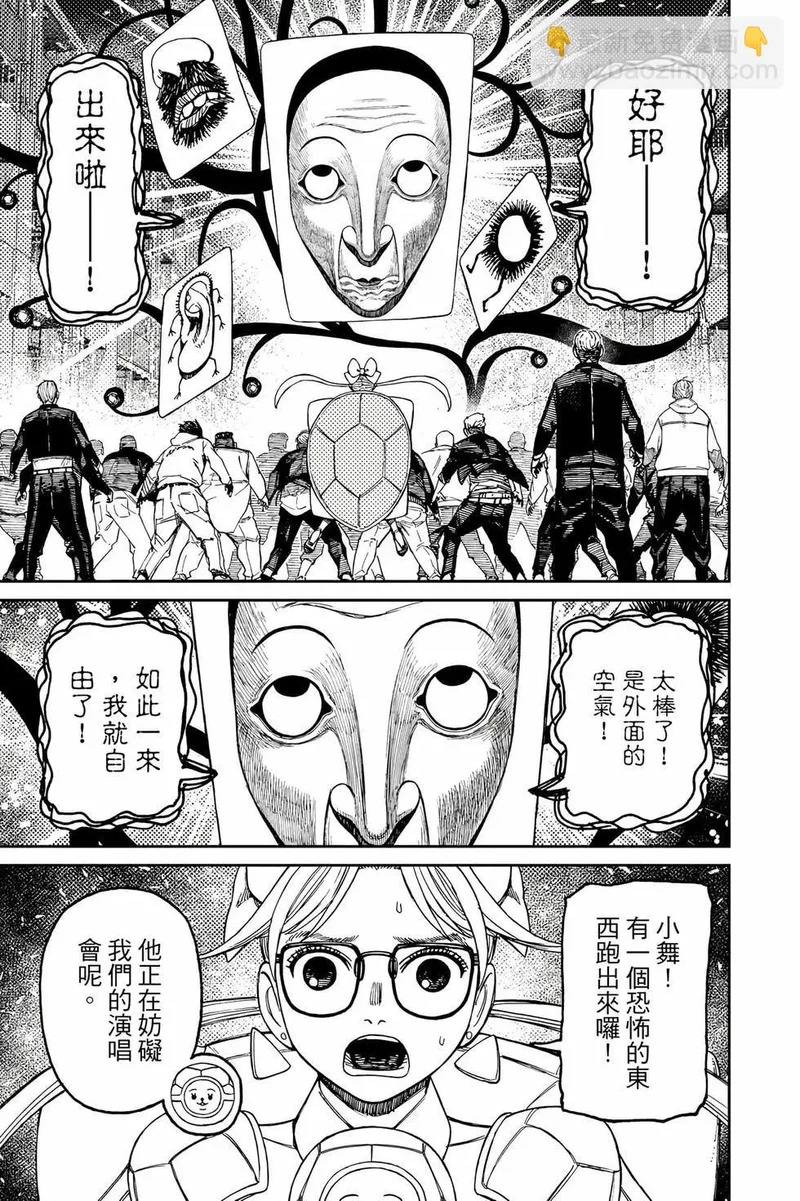 第19卷 第72页