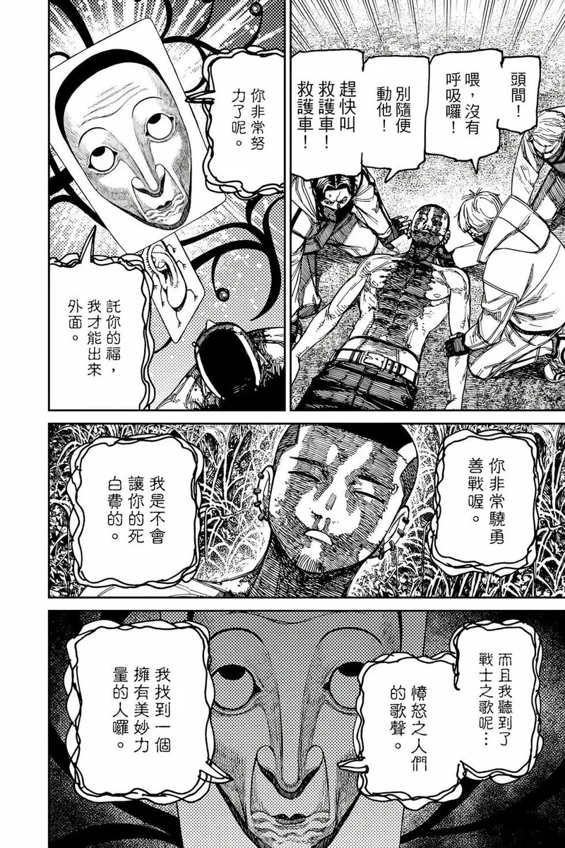 第19卷 第73页