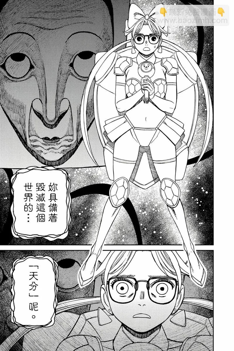 第19卷 第74页