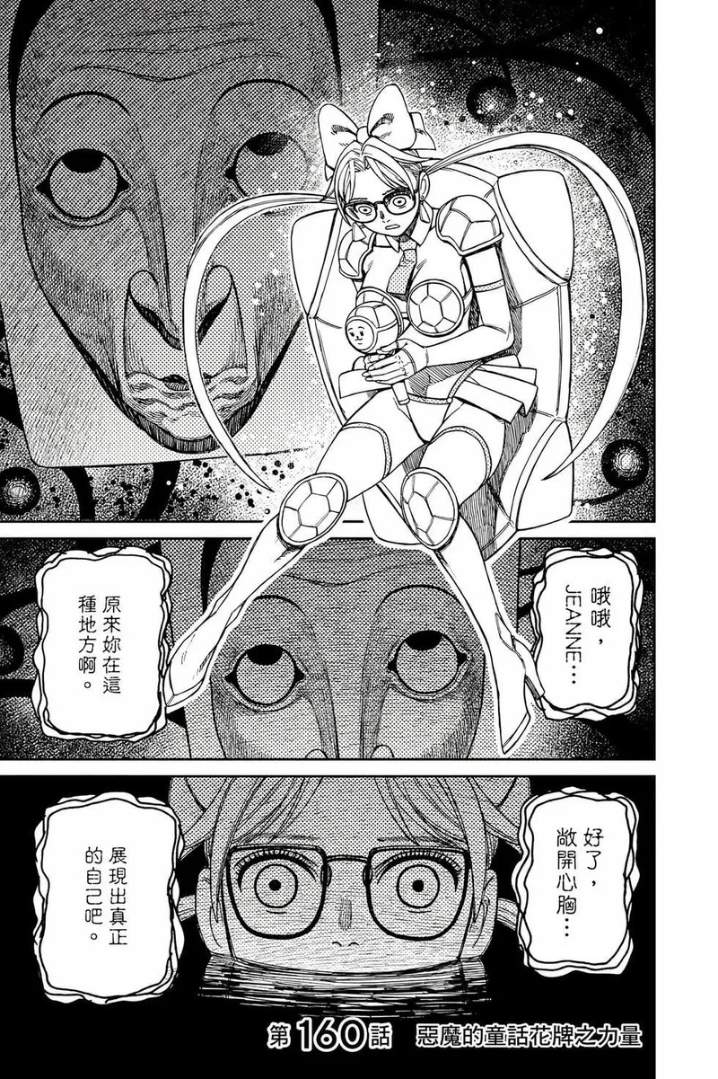 第19卷 第76页