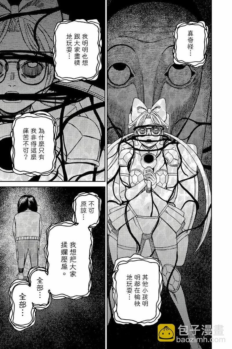 第19卷 第78页