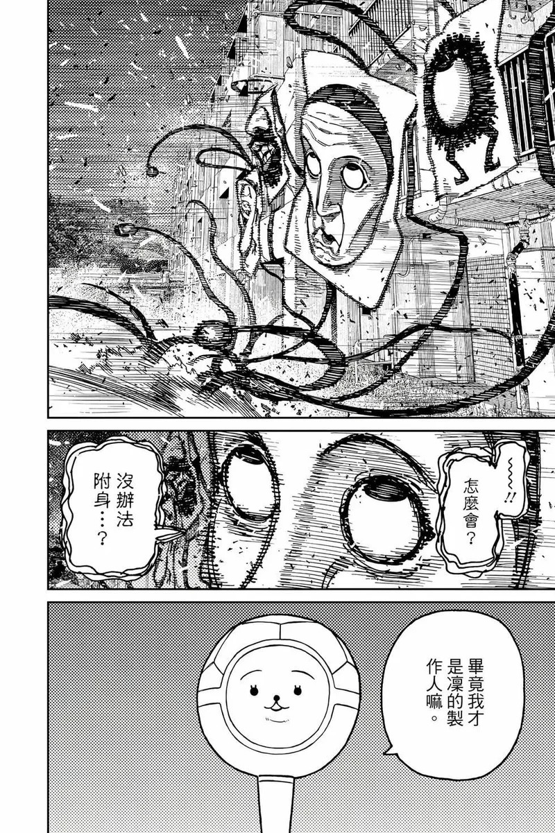 第19卷 第79页