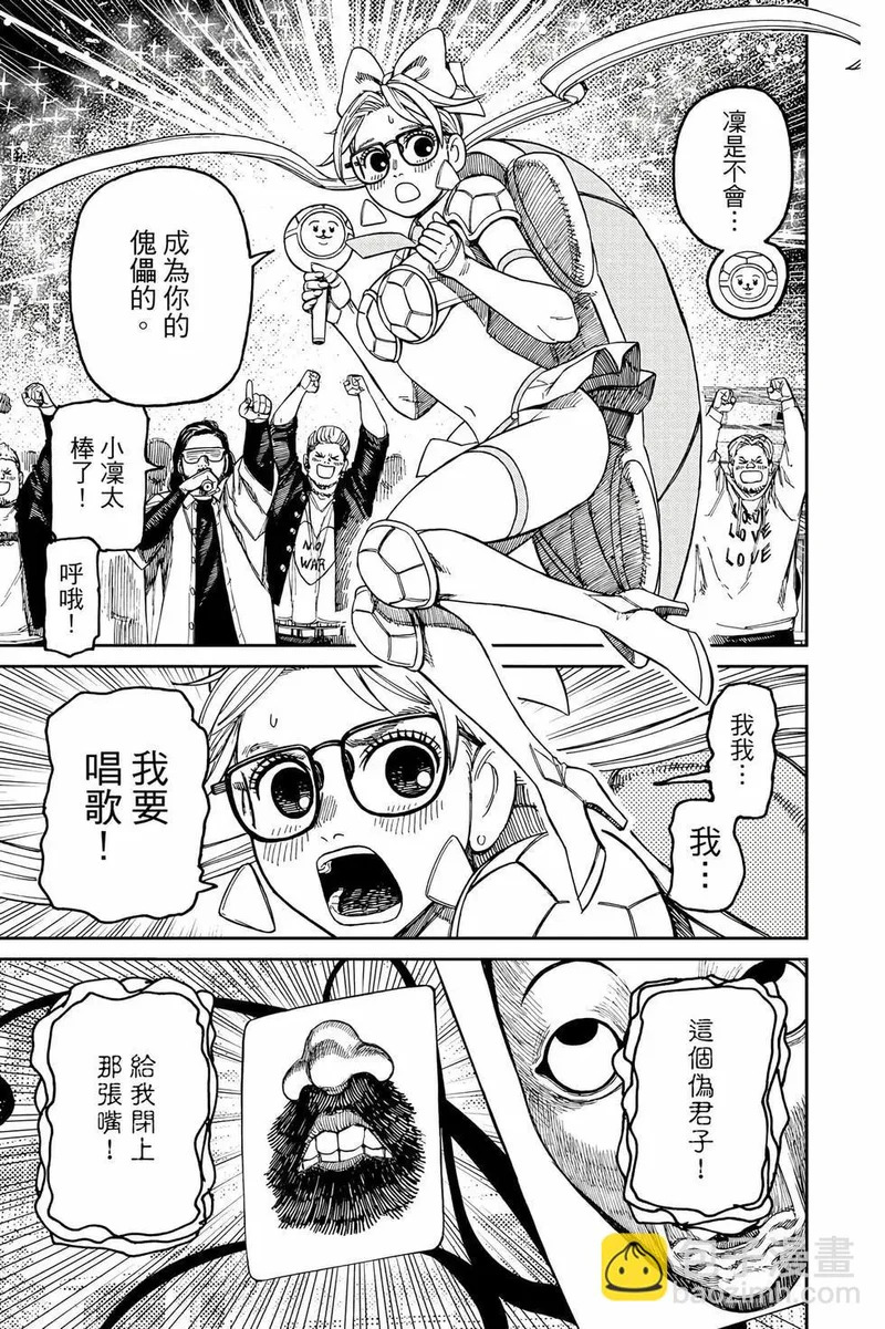 第19卷 第80页