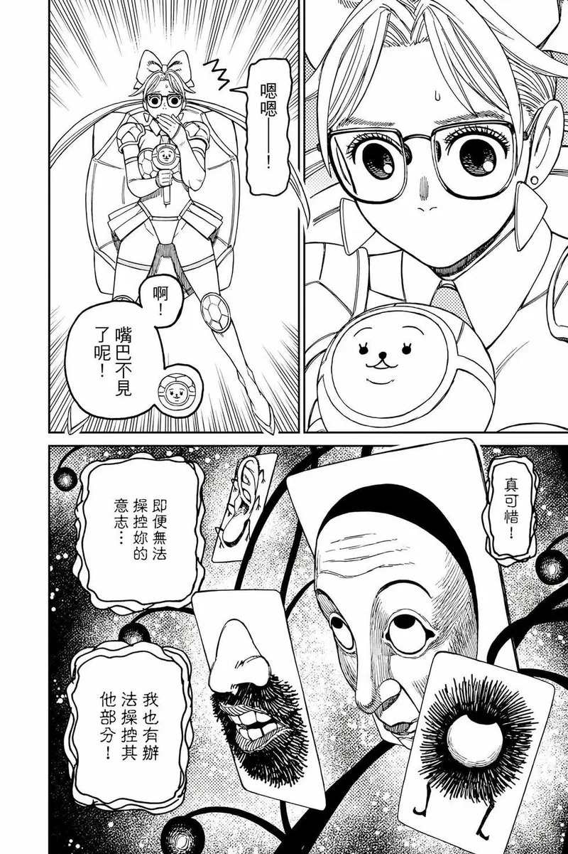 第19卷 第81页