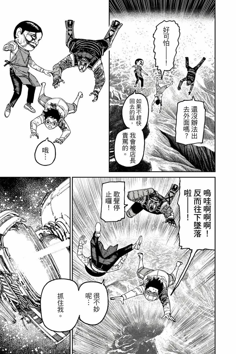 第19卷 第82页