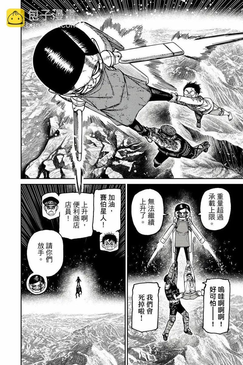 第19卷 第83页