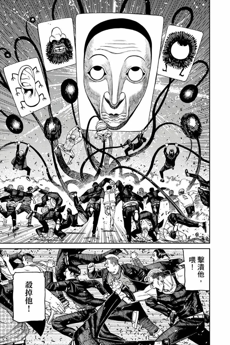 第19卷 第84页