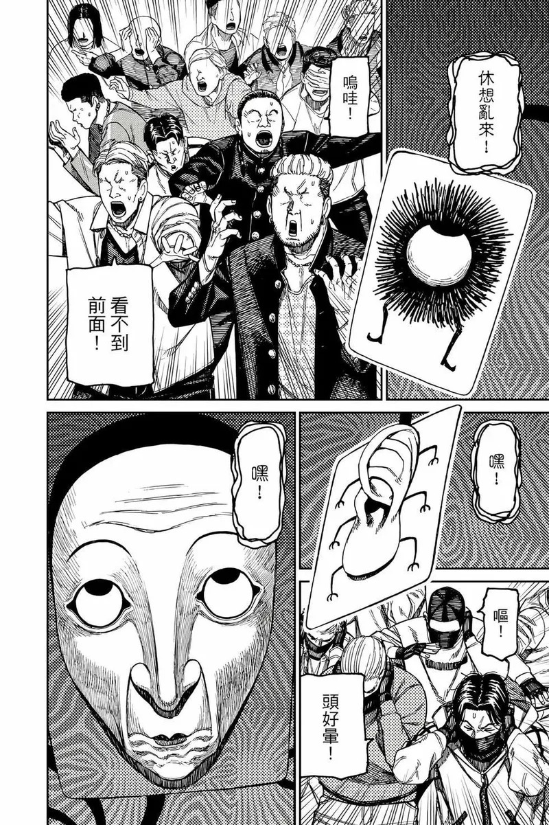 第19卷 第85页