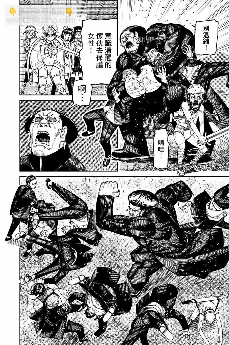 第19卷 第87页