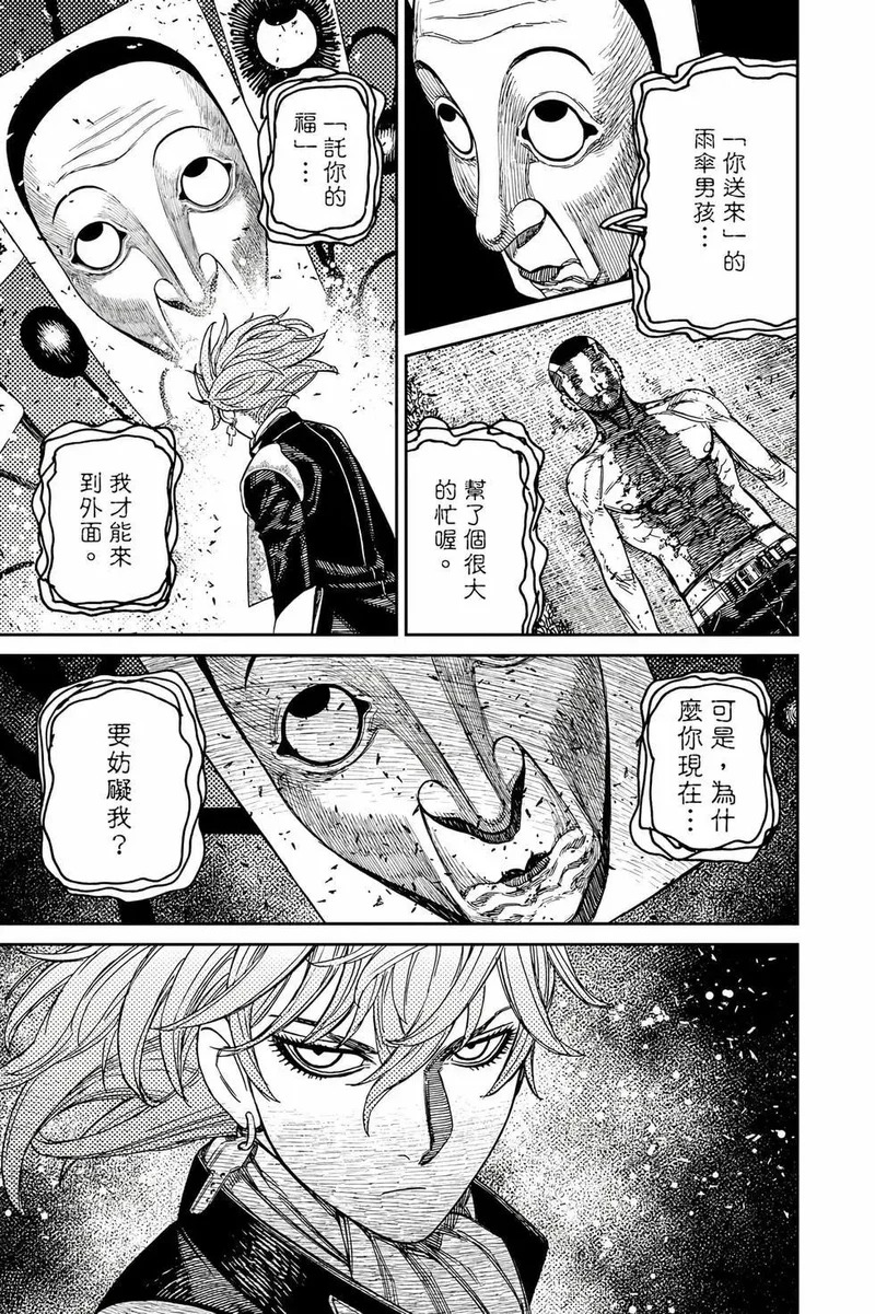 第19卷 第94页