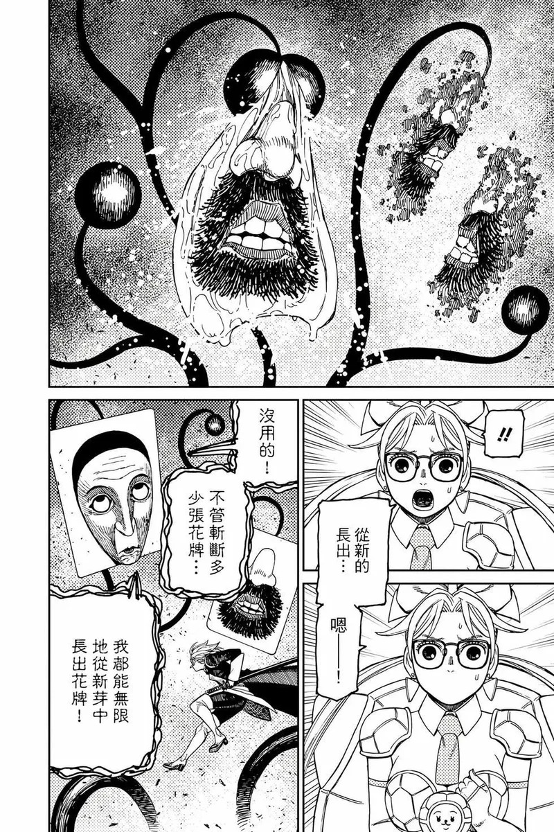 第19卷 第103页